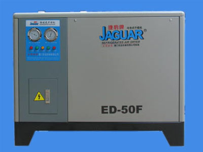 捷豹ED-50F冷凍式干燥機(jī)
