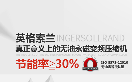 變頻壓縮機