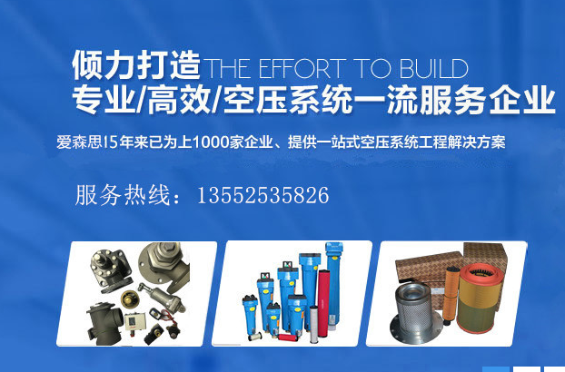 北京億利達有線設備