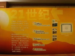 微軟軟件產(chǎn)品發(fā)展歷程 從BASIC到云計算的演進