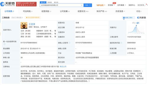 軟件技術(shù)轉(zhuǎn)讓 流程、價值與風(fēng)險管控