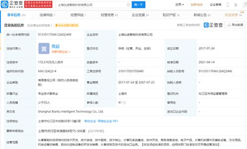 仙途智能完成1.2億元B輪融資，天奇資本領(lǐng)投，加速軟件技術(shù)轉(zhuǎn)讓與商業(yè)化進程